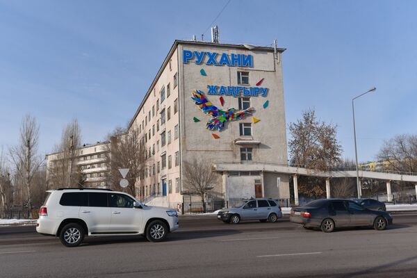 “Рухани жаңғыру”: удалось ли модернизировать сознание казахстанцев?