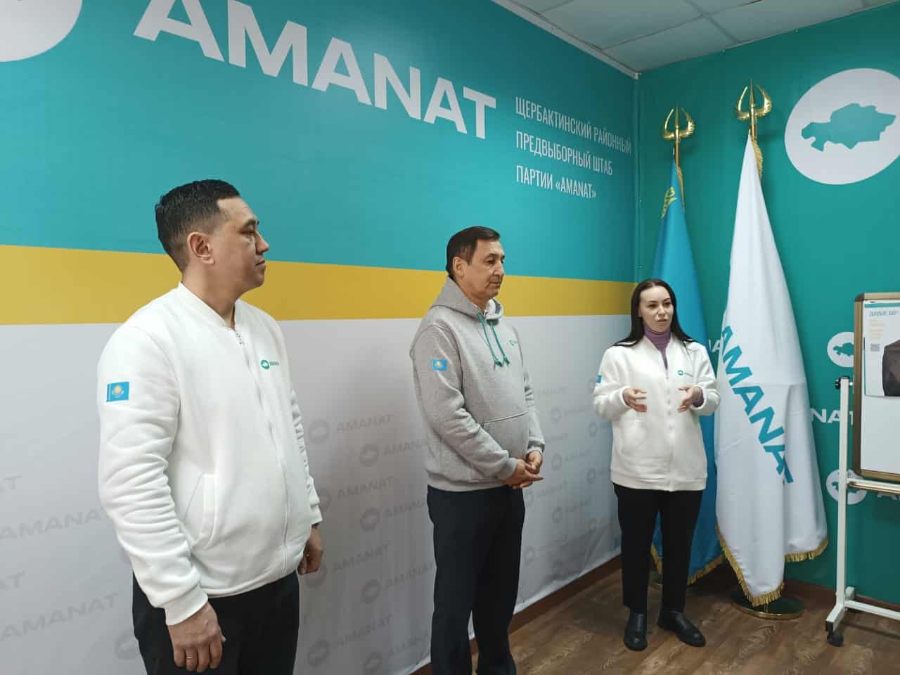 Кандидаты от партии «AMANAT» обсудили вопросы в сфере ЖКХ и социальных проблем в Щербактинском районе