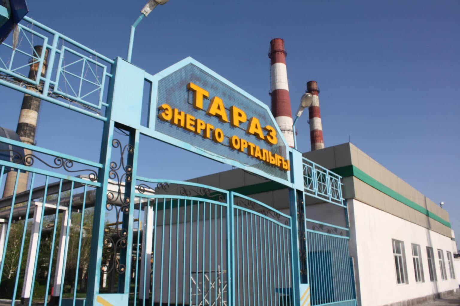 В Таразе вынесли приговор ОПГ, отмывшей 2,8 млрд тенге на услугах для местной ТЭЦ