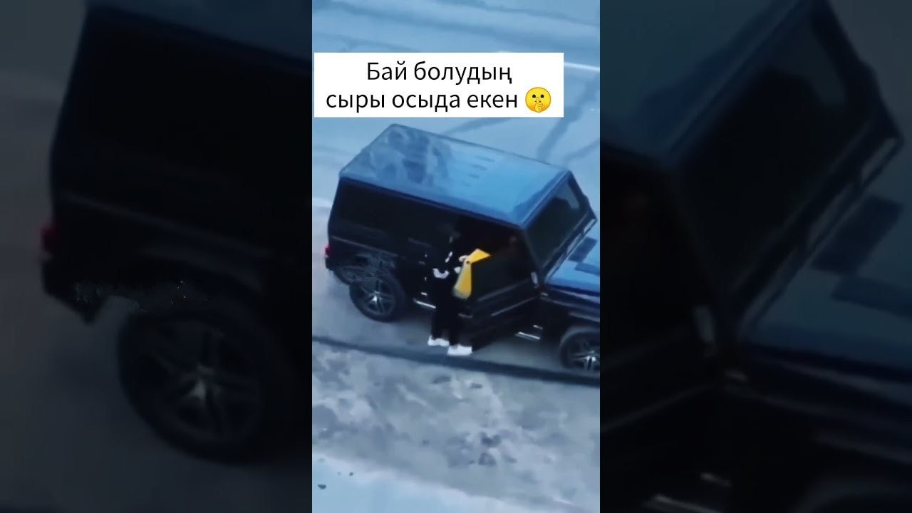 Курьер развозил еду на Gelandewagen (видео)