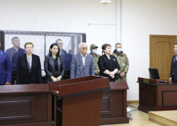 Карима Масимова осудили на 18 лет