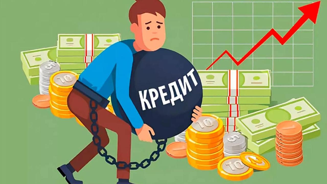 Всё больше казахстанцев живут в кредит — аудиторы