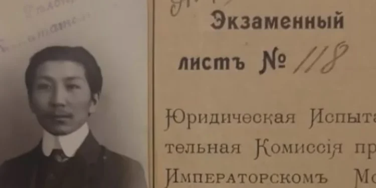 Уникальный документ времён «Алаш Орды» обнаружили в Москве