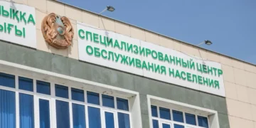 СпецЦОНы в Казахстане перестали работать из-за технического сбоя (Видео)