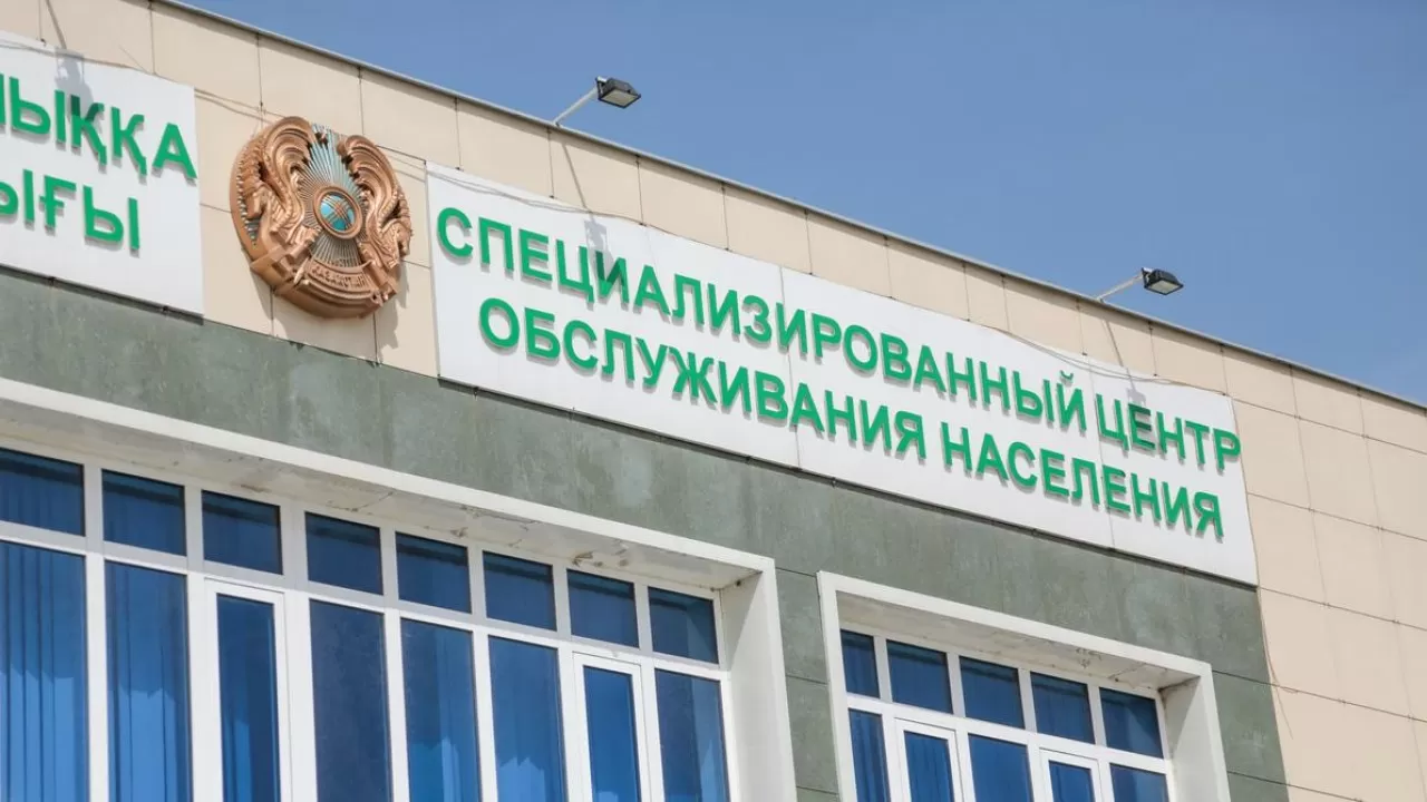 СпецЦОНы в Казахстане перестали работать из-за технического сбоя (Видео)